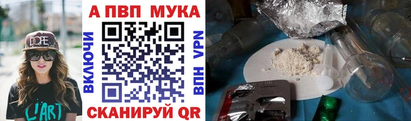 Магазины продажи наркотиков Микунь Cocaine Меф Alpha-PVP Каннабис