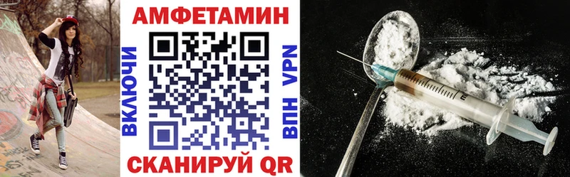 где найти   Микунь  АМФ 97% 