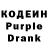 Кодеин напиток Lean (лин) Davman