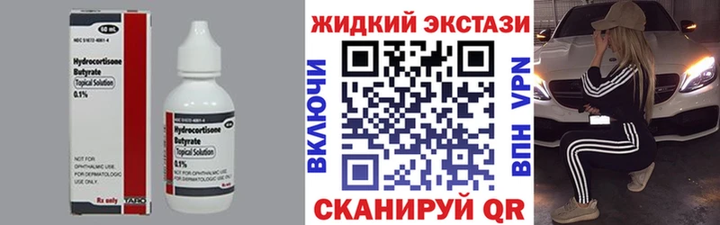 БУТИРАТ оксана  маркетплейс клад  Микунь 