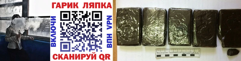ГАШ индика сатива Микунь