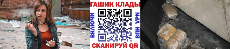 ГАШ Cannabis  Микунь 