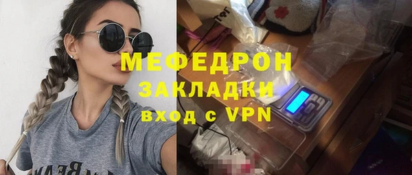 прущие грибы Нефтегорск