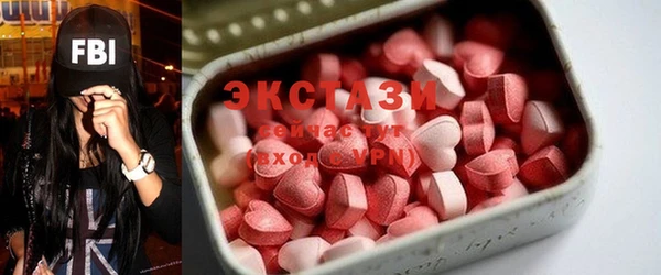 бутират Новодвинск
