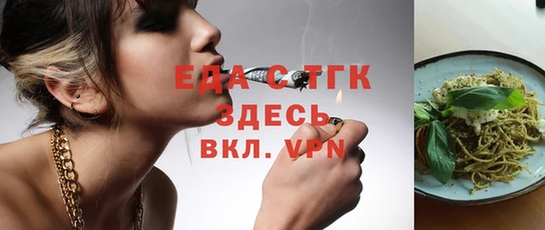 ГАЛЛЮЦИНОГЕННЫЕ ГРИБЫ Новозыбков