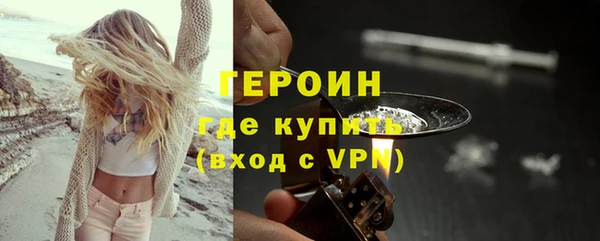 кокаин перу Новокубанск