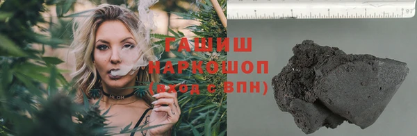 гашиш Нефтекумск