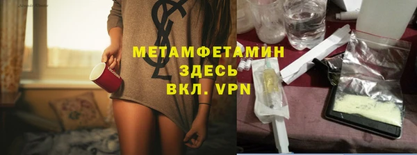 кокаин перу Новокубанск