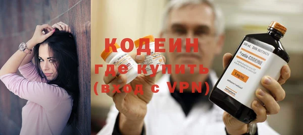 прущие грибы Нефтегорск