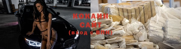 кокаин перу Новокубанск