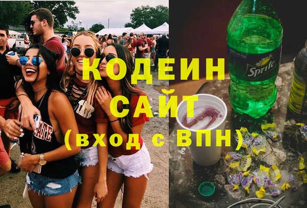 бутират Новодвинск