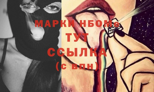 гашиш Нефтекумск