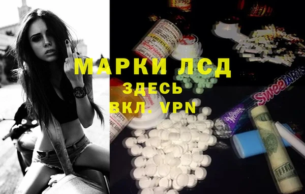 дурь Нея