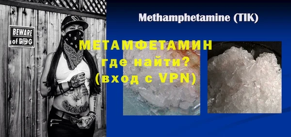бутират Новодвинск
