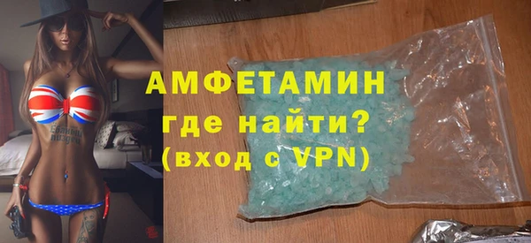 ГАЛЛЮЦИНОГЕННЫЕ ГРИБЫ Новозыбков