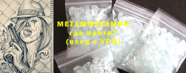 бутират Новодвинск