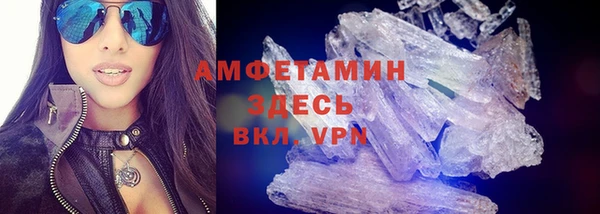 прущие грибы Нефтегорск
