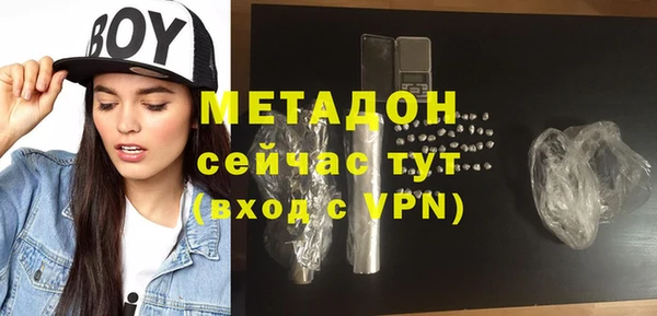 ГАЛЛЮЦИНОГЕННЫЕ ГРИБЫ Новозыбков