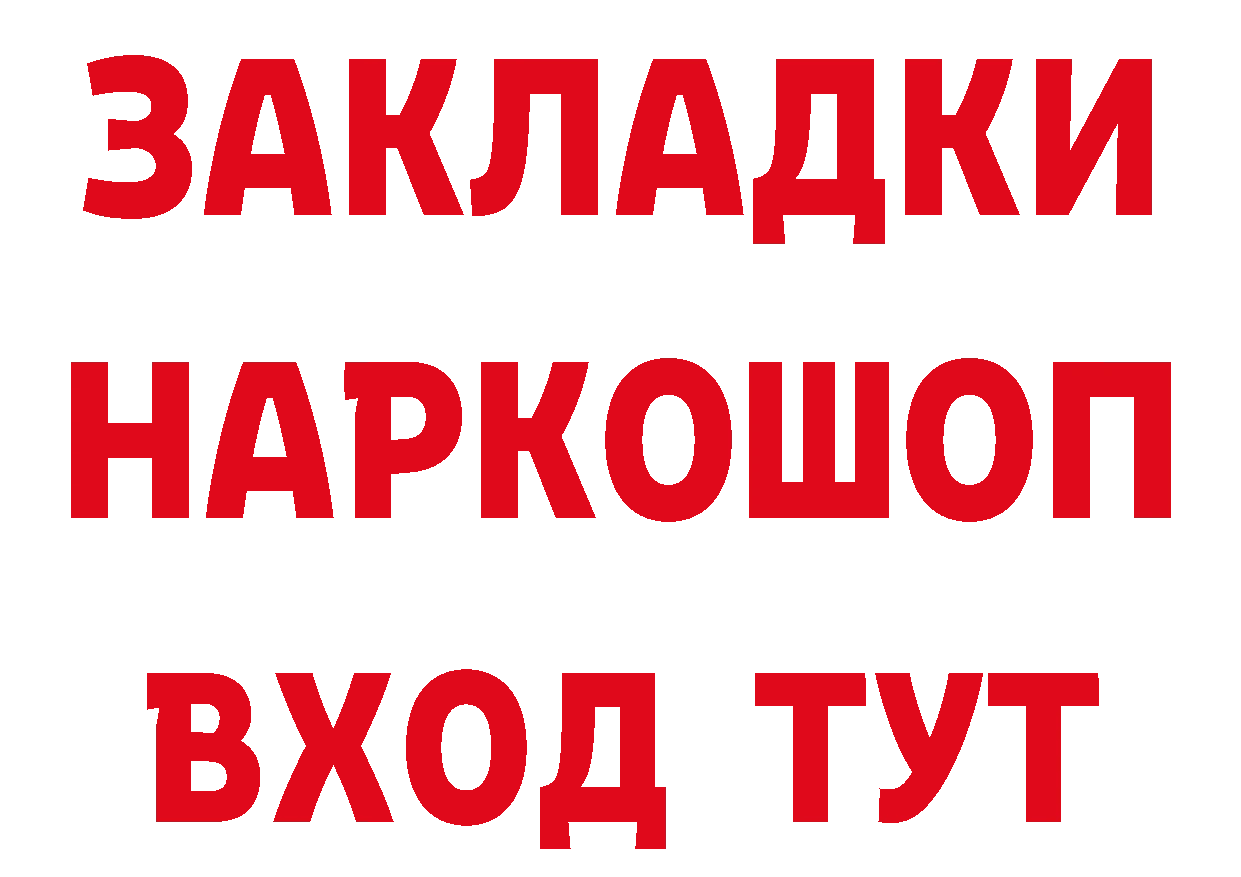 Альфа ПВП крисы CK онион площадка кракен Микунь