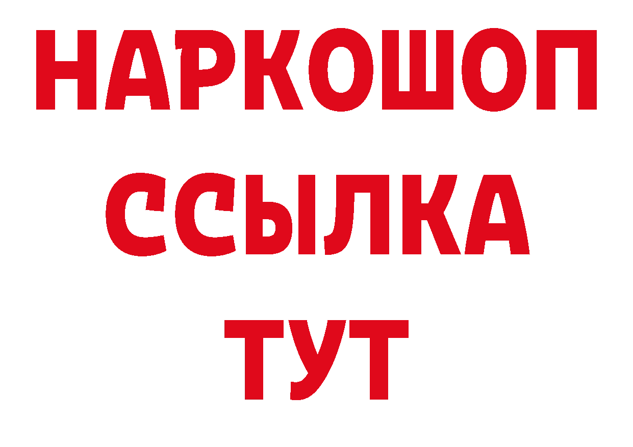 МЕТАДОН VHQ сайт нарко площадка гидра Микунь