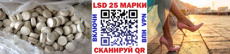 Лсд 25 экстази ecstasy  Микунь 