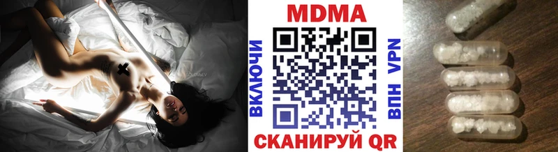 МДМА Molly Микунь