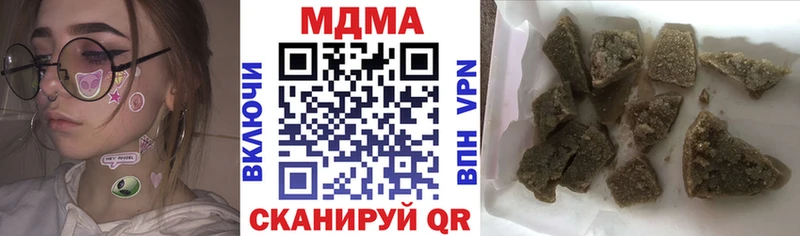 MDMA Molly  Микунь 