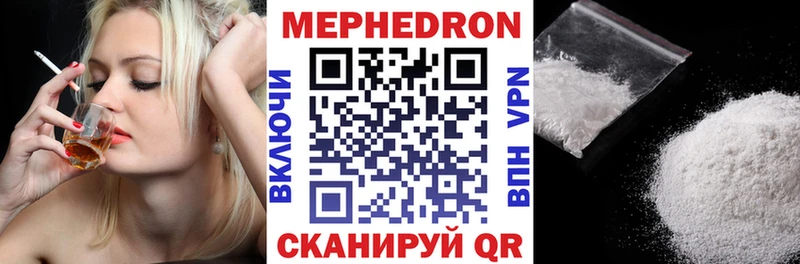 МЕФ 4 MMC  наркотики  Микунь 