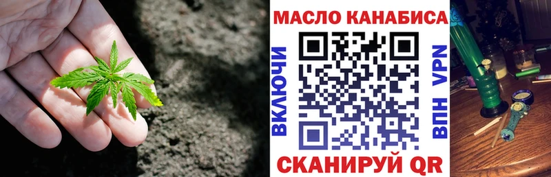 наркошоп Микунь ТГК THC oil