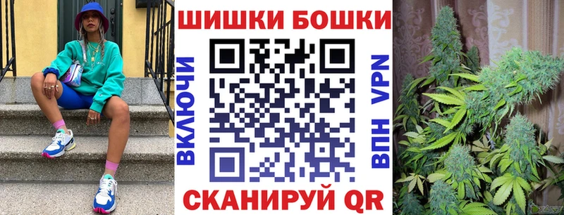 Бошки марихуана Ganja  купить закладку  Микунь 